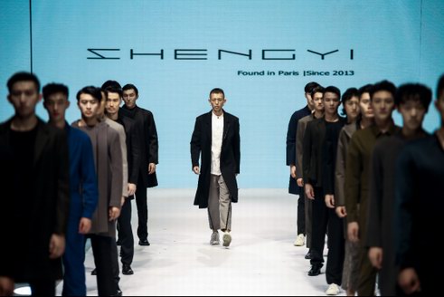 如水万形-SHENGYI独立设计品牌启航2019青岛国际时装周