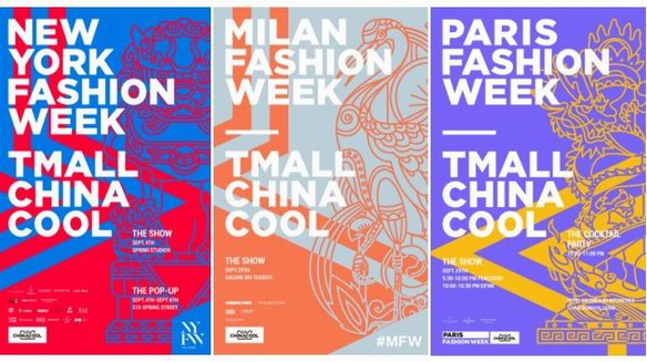 90后中国新生代设计师首次登上米兰时装周