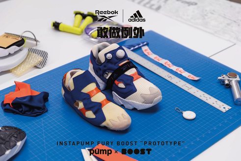REEBOK与ADIDAS携手推出首款 全新INSTAPUMP FURY BOOST运动鞋