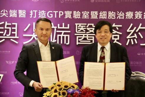 爱尔丽集团打造亚洲最顶尖GTP合规再生医学细胞实验室
