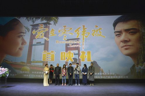 《爱在零纬度》定档10·29，主演沈浩亮相电影首映礼