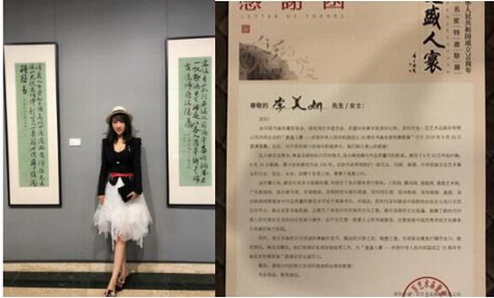 与近现代大师同框——青年书法家李美妍作品亮相“复盛人寰”书画邀请展