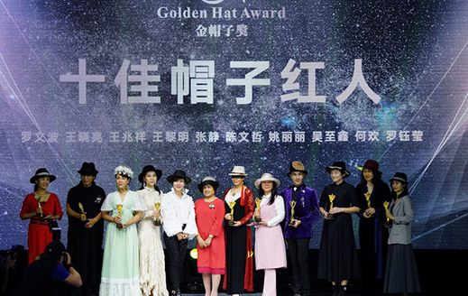 JOJO童装亮相第六届中国国际帽饰文化节，演绎永不过时的顶上国风