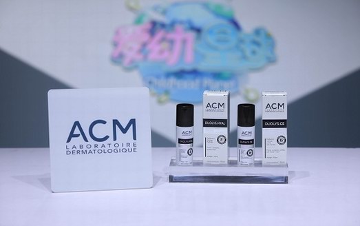 法国ACM科学护肤品正式进入中国，开启从科学到美的新时代