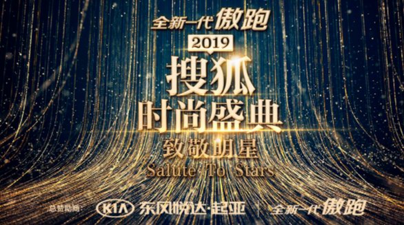 上了搜狐时尚盛典“年度人气男明星”提名  李现、杜江、王一博谁是“顶流”位置担当？