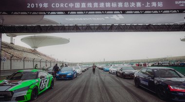 FAST4WARD 2019年CDRC中国直线竞速锦标赛总决赛圆满落幕