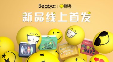 Beaba联合国际潮牌Smiley打造时尚潮“裤”，引领育儿新风尚！