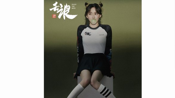 江铠同×ZOKE洲克 | 2020甜酷女孩装扮，随你“去浪”！