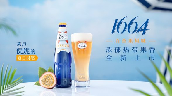 法国凯旋1664携手代言人倪妮共同推出全新夏日限定百香果风味啤酒