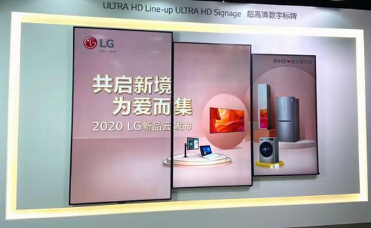 情定520，LG电子官宣最新全品类家电！
