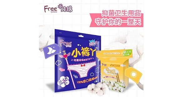 Free飞x春雨白皮书发布 揭秘女生私处卫生最大的安全隐患