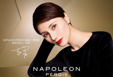 NAPOLEON PERDIS拿破仑·布得斯最新TVC预告片曝光 代言人袁泉尽显优雅魅力