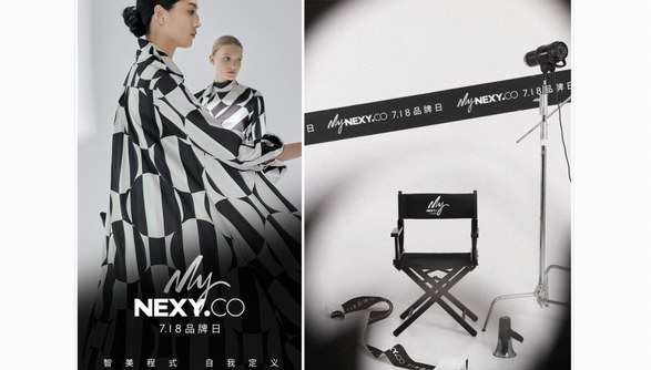 智美程式 自我定义|NEXY.CO 7.18品牌日声量与销量双重爆发