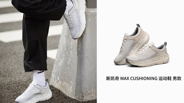 斯凯奇最新MAX跑鞋上市 缔造时尚运动新方式