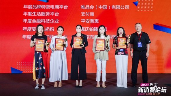 法国美帕斩获2020中国安心奖，荣膺年度功能性护肤品企业