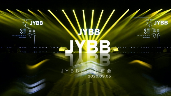 轻奢设计师品牌JYBB「无界 · GO精彩」首场发布会圆满成功
