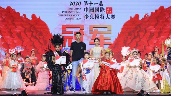 天使之杯，无上荣光，2020第十一届天使杯中国国际少儿模特大赛闪耀蓉城
