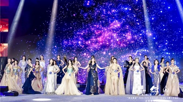  2019-2020环球旅游小姐国际大赛（中国区）总决赛崀山站完美收官！