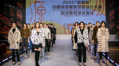 2020“裘都杯”中国裘皮服装创意设计大赛总决赛及颁奖盛典展示“裘祖文化”