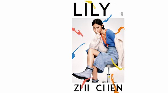 LILY商务时装 | ZI II CI IEN “神奇针织”赋能中国新女性多元进阶