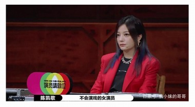 赵薇再度翻红 “飒”气逼人、直上热搜