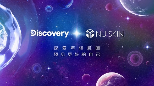 Discovery探索频道×NU SKIN强强联手解锁未来护肤科技