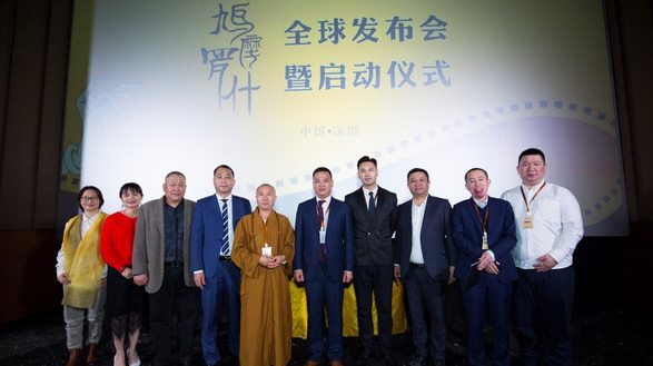 电影《鸠摩罗什》新闻发布会暨启动仪式在深圳举行