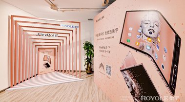 柔宇x 艺术家邹操联名款折叠屏手机限量上市，开启科技与艺术结合的另一可能