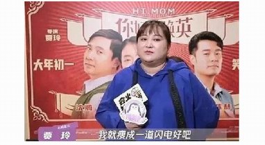 张萌为贾玲《你好，李焕英》打call，让其票房破40亿再胖回来