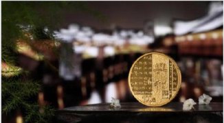 中国隶书金币获世界硬币大奖，我也想要！