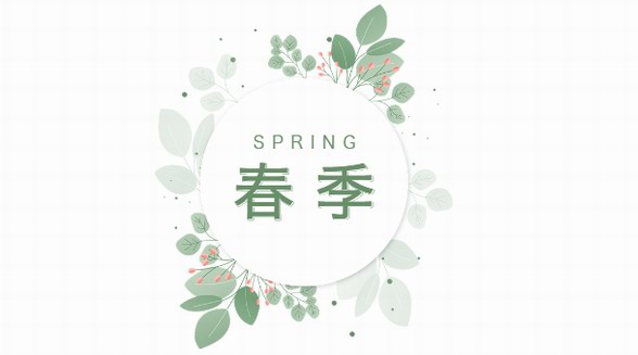 2021国内首个服装服饰全品类时尚盛会，3月上海见 