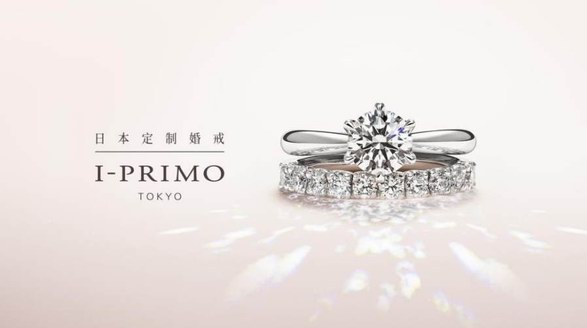 它如樱花浪漫！日本婚戒品牌I-PRIMO南京新店启幕