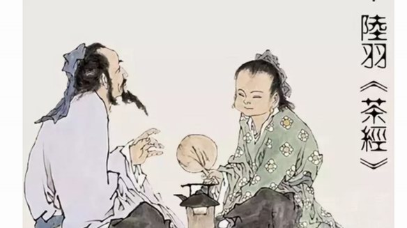 茶道中国5000年太漫长，读懂中国茶史，只需一分钟!