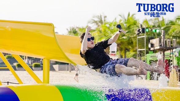 乐堡纯生海滩热浪派对，掀起“浪”的夏日模式！