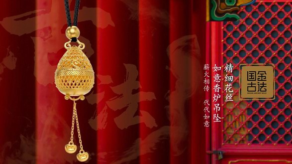 国金古法：传统金饰，骨子里的中国美