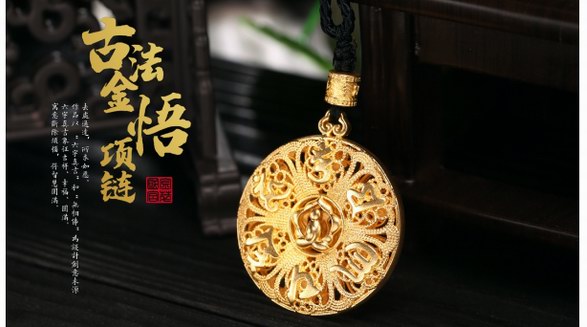 国金宫萃：传承皇家御用古法金艺，让世界发现中国之美