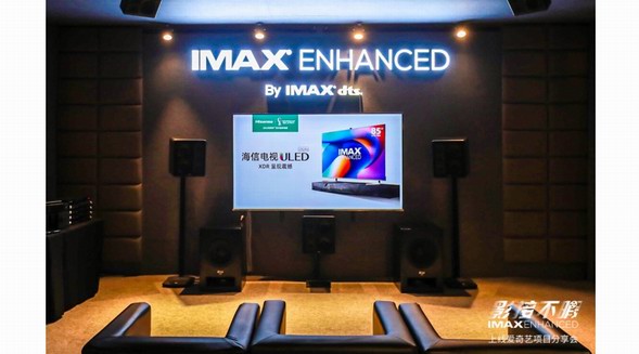 聚焦丨IMAX Enhanced再添新片，明年片库扩容或达百部