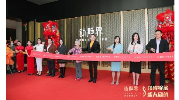 广州珠江新城新晋网红胜地,动静界黑金旗舰成为美业时尚标杆