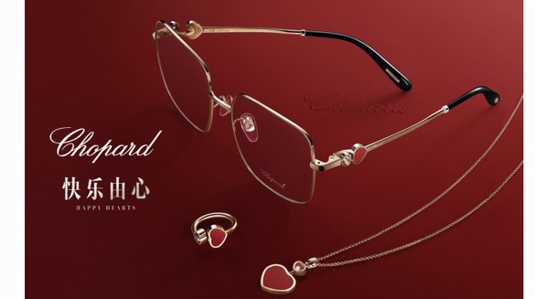 快乐由心，Chopard Happy Hearts主题新品预览会