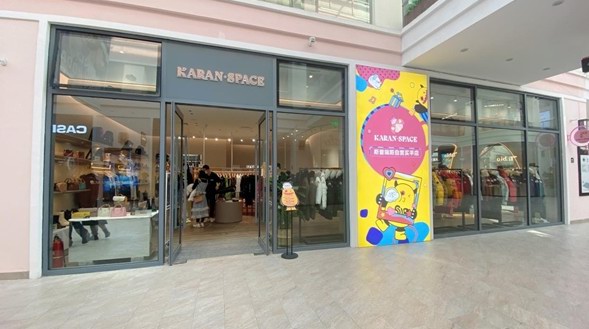 官宣！斯普瑞斯自营买手店KARAN SPACE正式营业！