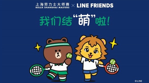 LINE FRIENDS结“萌”上海劳力士大师赛，开启趣味运动新可能
