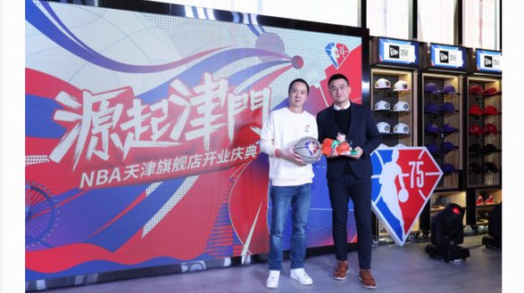 最新形象NBA旗舰店在天津隆重开业