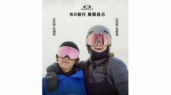 深度观察｜3亿人参与后，冰雪运动的「酷经济」正式开场