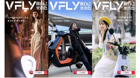 做自己，更出色！VFLY诠释3.8节多元之美 