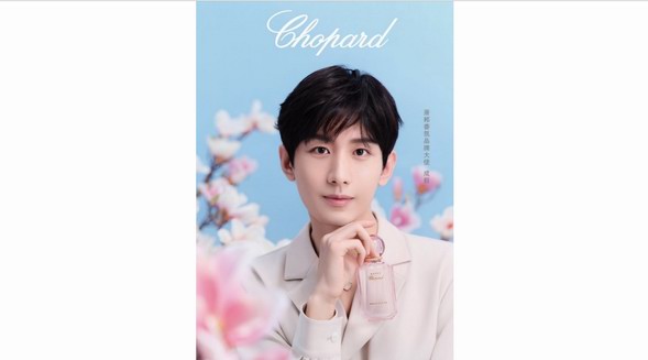 成毅携手Chopard萧邦香氛新品，与你“毅”见倾心