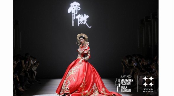 帝傲婚纱亮相深圳时装周，迎来“新改良中国风”