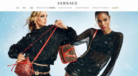 Versace、Jimmy Choo母公司Capri Holdings公布截至4月2日的业绩
