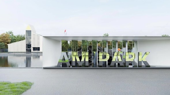 美业艺术园区AM PARK首次亮相——为新青年打造多元化的职业选择和创业空间