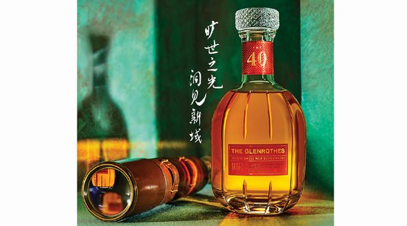 旷世之光，洞见新域 THE GLENROTHES格兰路思呈献旷40年中国限量版