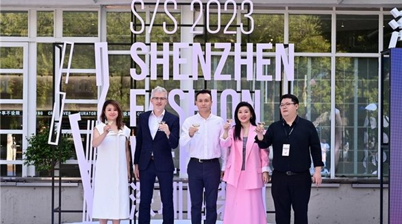 加速湾区时尚对话，S/S 2023深圳时装周南山会场闪耀开幕
